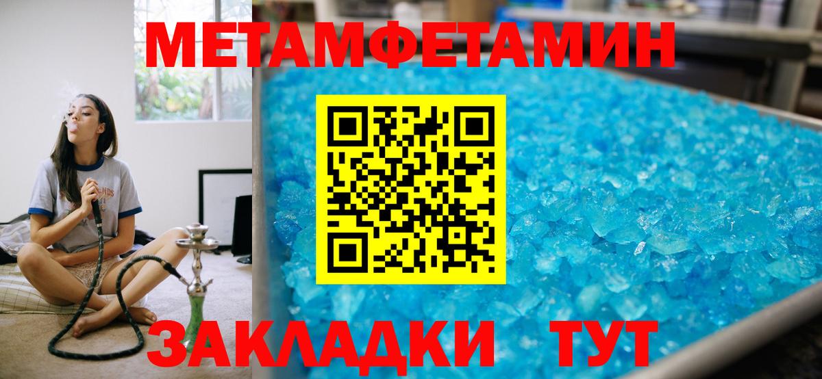 Янаул  Amphetamine  Вход с VPN  Амфетамин Premium 