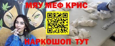 мет Ирбит