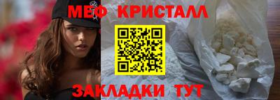 винт Ипатово