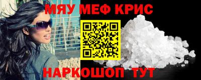 винт Ипатово