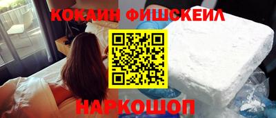винт Ипатово