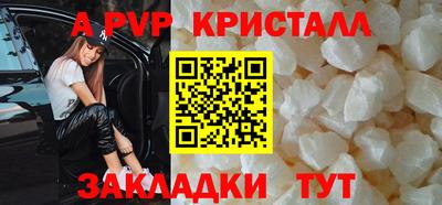 мет Ирбит