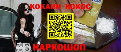 винт Ипатово