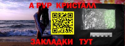 мет Ирбит