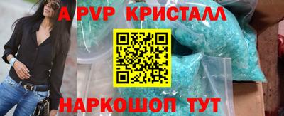 винт Ипатово
