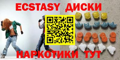 винт Ипатово