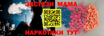 винт Ипатово