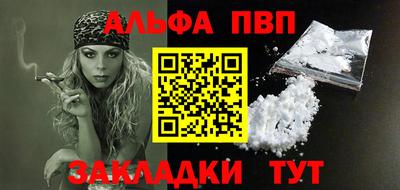 мет Ирбит