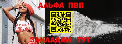 винт Ипатово