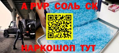 винт Ипатово