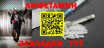 винт Ипатово