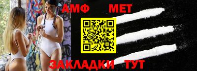 винт Ипатово