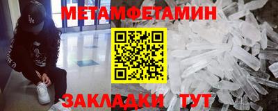 мет Ирбит