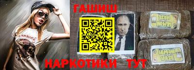винт Ипатово