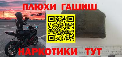 винт Ипатово