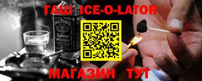 винт Ипатово