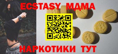 винт Ипатово