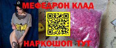 винт Ипатово