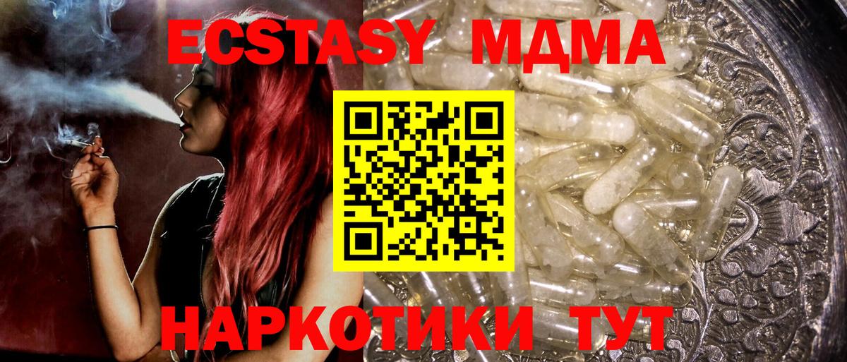 Янаул  МДМА молли  Вход с VPN 