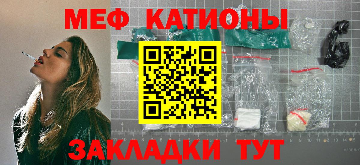 Меф МЯУ МЯУ кристаллы  ЭКСТАЗИ  Вход с VPN  Янаул  ГАШИШ 