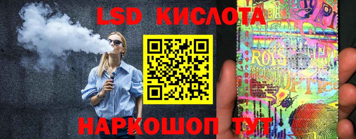 Янаул  Наркотические марки 1500мкг  Вход с VPN  Наркотические марки 1500мкг 