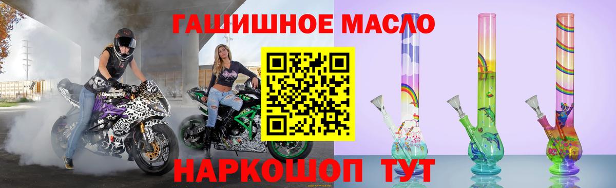 Дистиллят ТГК Wax  Вход с VPN  ТГК THC oil  Янаул 