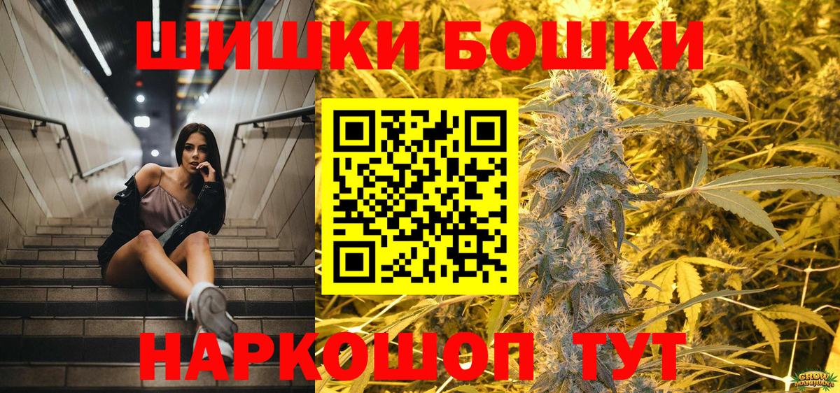Конопля марихуана  Вход с VPN  Янаул  Марихуана Bruce Banner  Каннабис план 